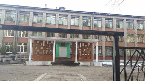 Сош ангарск