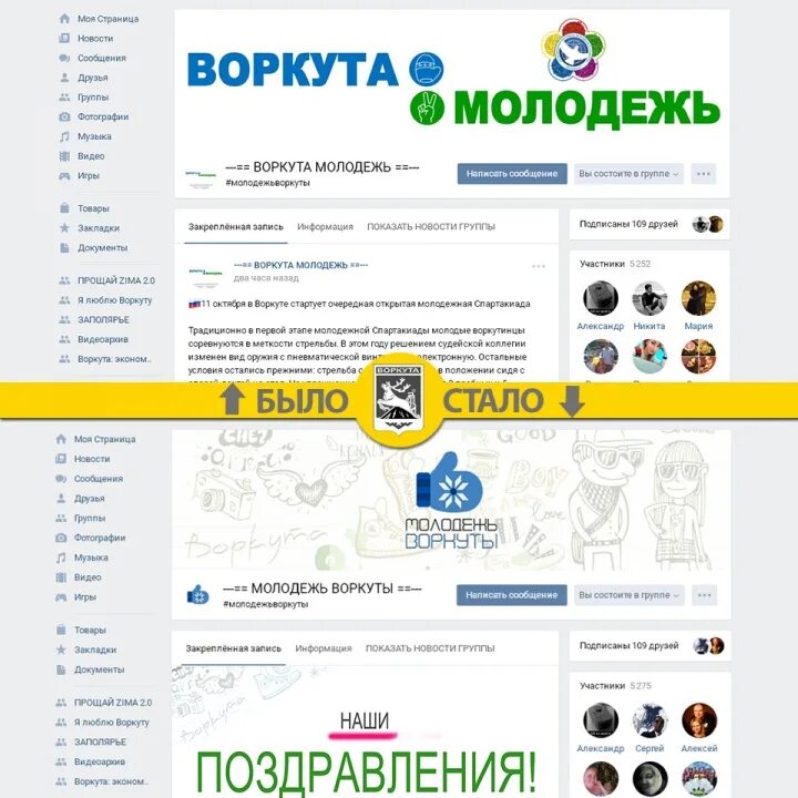 Воркута работа. Авито воркута работа. Авито работа воркута свежие. Авито работа воркута свежие. Квартира в воркуте за 1 рубль.