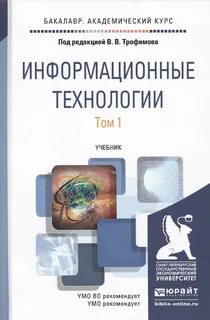 Информационные пособия