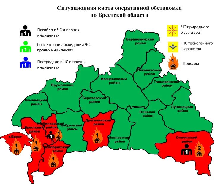 График мчс 24 год. График мчс. график мчс 2025. график мчс на 2025. график мчс на 2025 год.