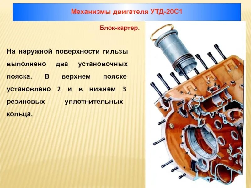 2 механизма двигателя. 2 механизма двигателя. Устройство газораспределительного механизма двигателя д-240. 2 механизма двигателя. Общее устройство газораспределительного механизма двигателя.