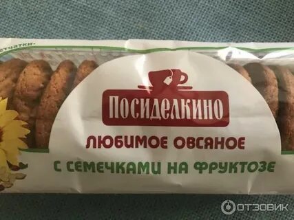 Пряники на фруктозе
