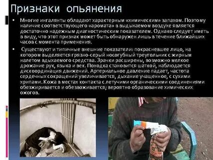 Алкоголизм токсикомания