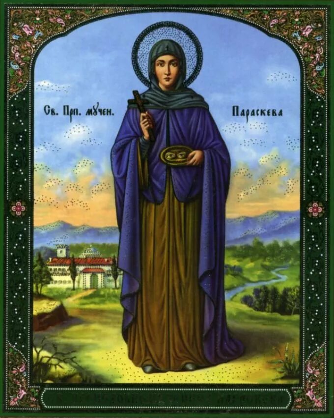 Вероника праведная, икона. Икона мученицы ники коринфской. Икона святой матроны московской. Святой покровитель женщин. Икона мученица василисса.