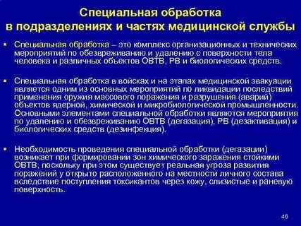 Обрабатывается в цулс