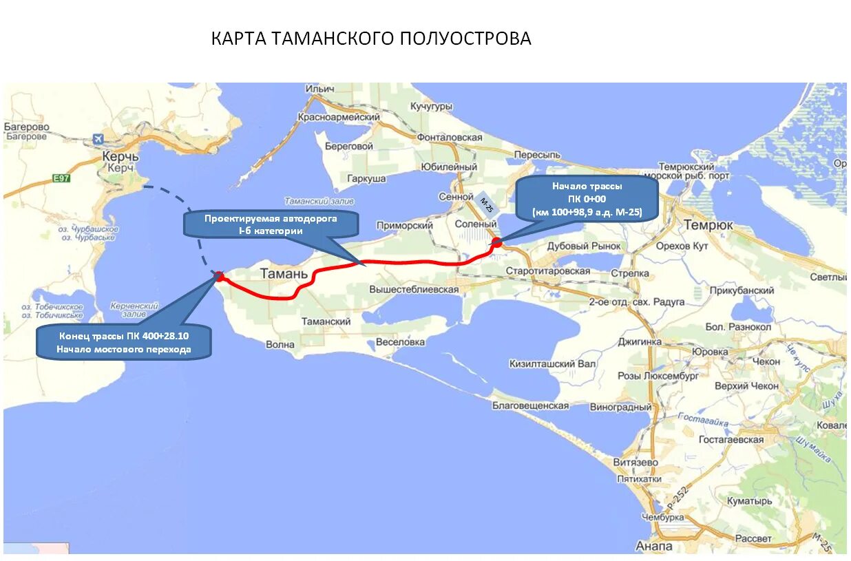 Тамань Крымский мост на карте. Керченский пролив Тамань. Крымский полуостров и Керченский пролив. Тамань на карте Крыма.