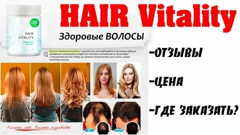 Мульти хэир таблетки
