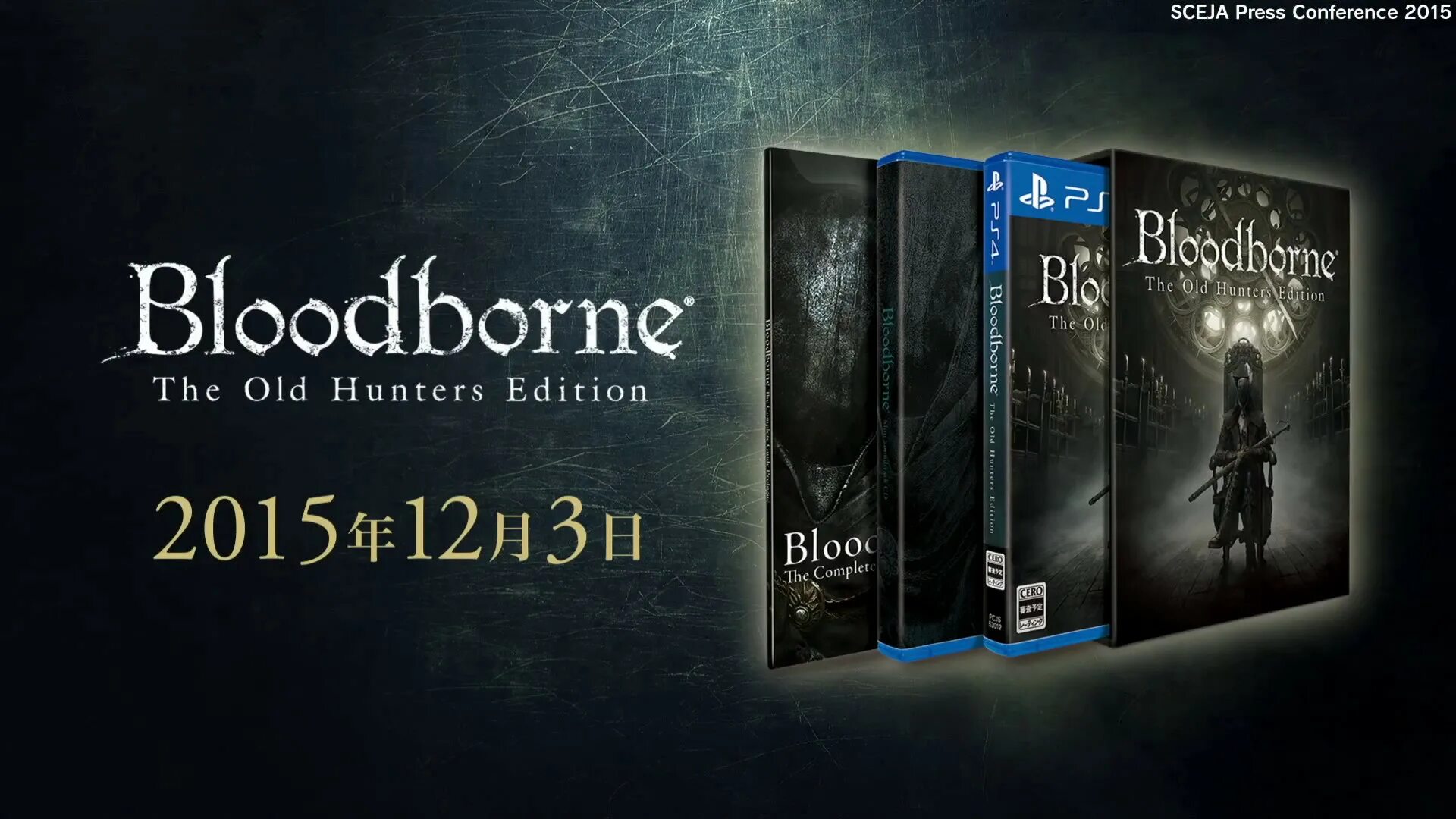 Олд хантерс. Bloodborne the old hunters обложка. bloodborne the old hunters edition. бладборн олд хантер обложка. bloodborne old hunters ps4.