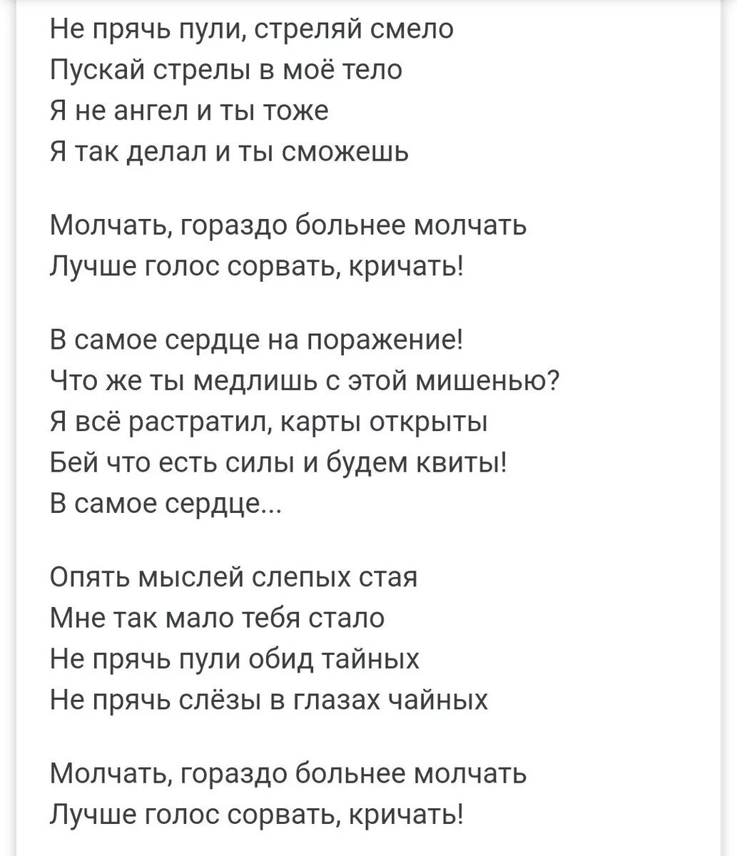 Как посадить голос