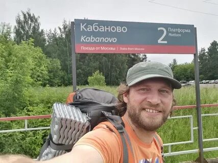Электрички кабаново москва