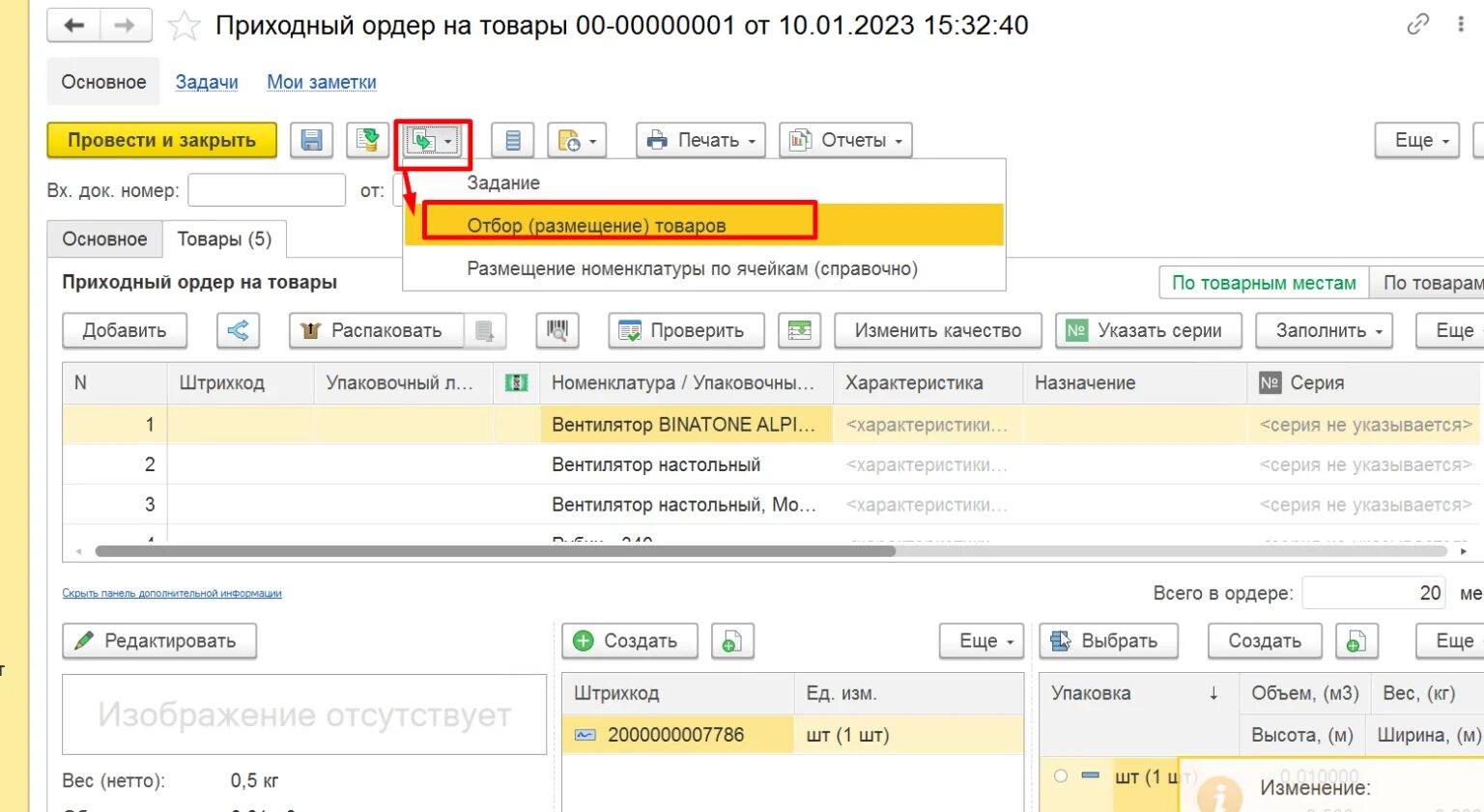 1c erp we что это. 1c erp we что это