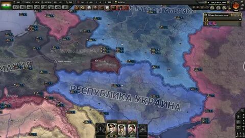 Как удалить hoi 4