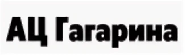 Кольцо эльмаша. Улица проспект космонавтов екатеринбург. Новодент стоматология екатеринбург сыромолотова. Екатеринбург космонавтов гагарина. Екатеринбург космонавтов гагарина.