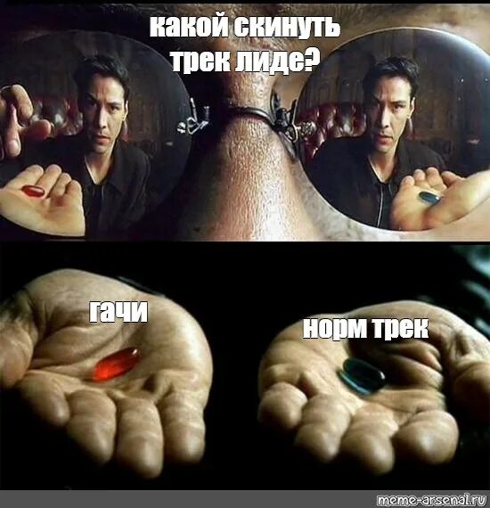 Таблетка нео в матрице. Матрица морфеус таблетки. нео и морфеус таблетки. морфеус две таблетки. морфеус красная или синяя таблетка.