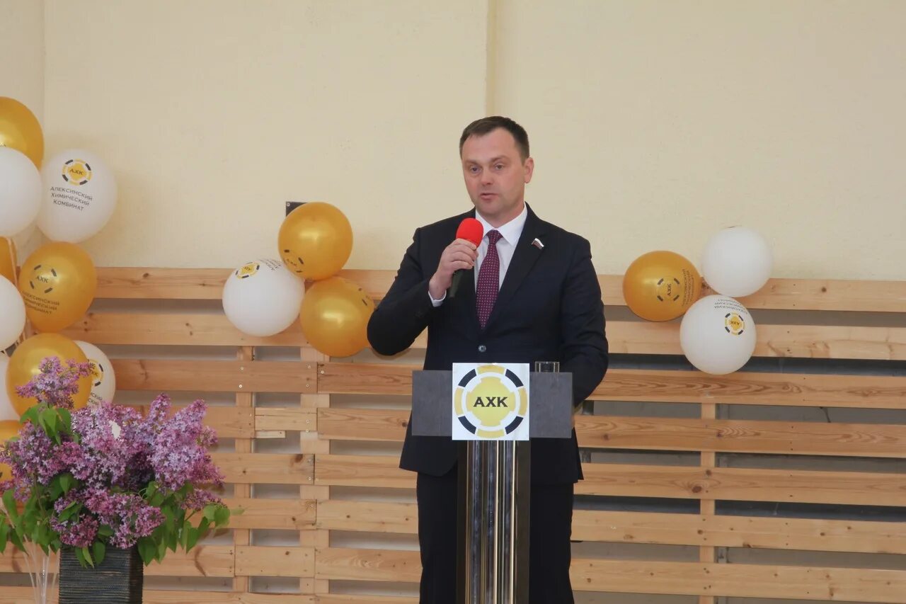 Алексинский кремль алексин. Комплекс химик алексин. день химика в алексине 2025.