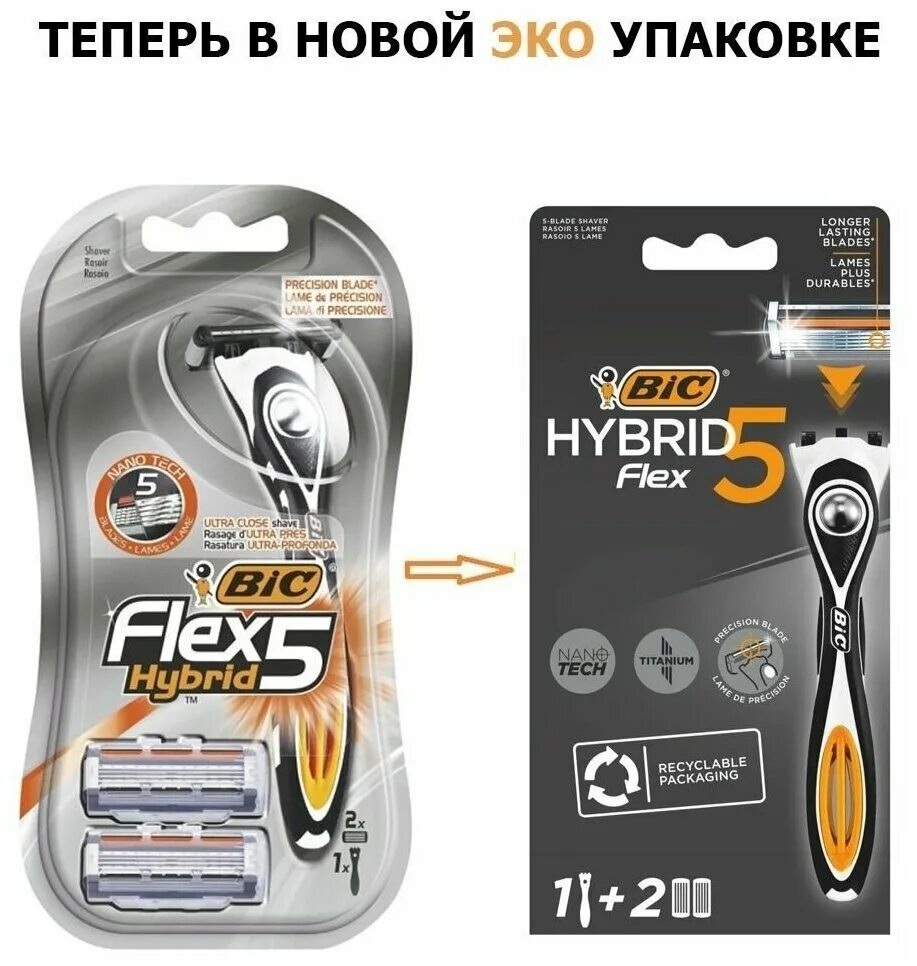 Bic flex hybrid купить. BIC Flex 5 Hybrid станок+2 кассеты (пять лезвий). Бритвенные головки BIC Flex 5 Hybrid. BIC бритвенный станок 5 лезвия плавающая головка flex3 Hybrid. Станок БИК Флекс 5 лезвия.