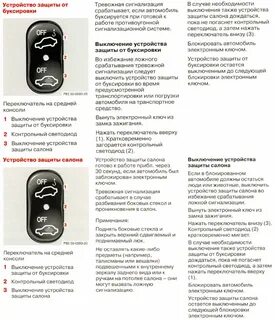 Выключить устройство