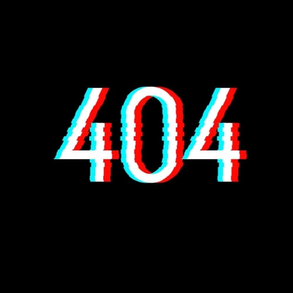 404 image. Ошибка 404. 404 аватарка. аватарка ошибка 404. надпись 404.