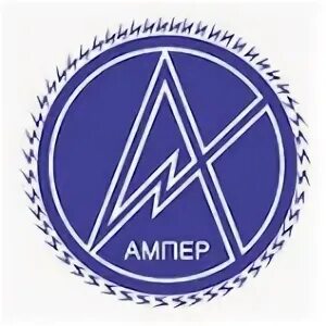 Ампер групп. Ампер логотип. ампер вольт логотип. 16 ампер лого.