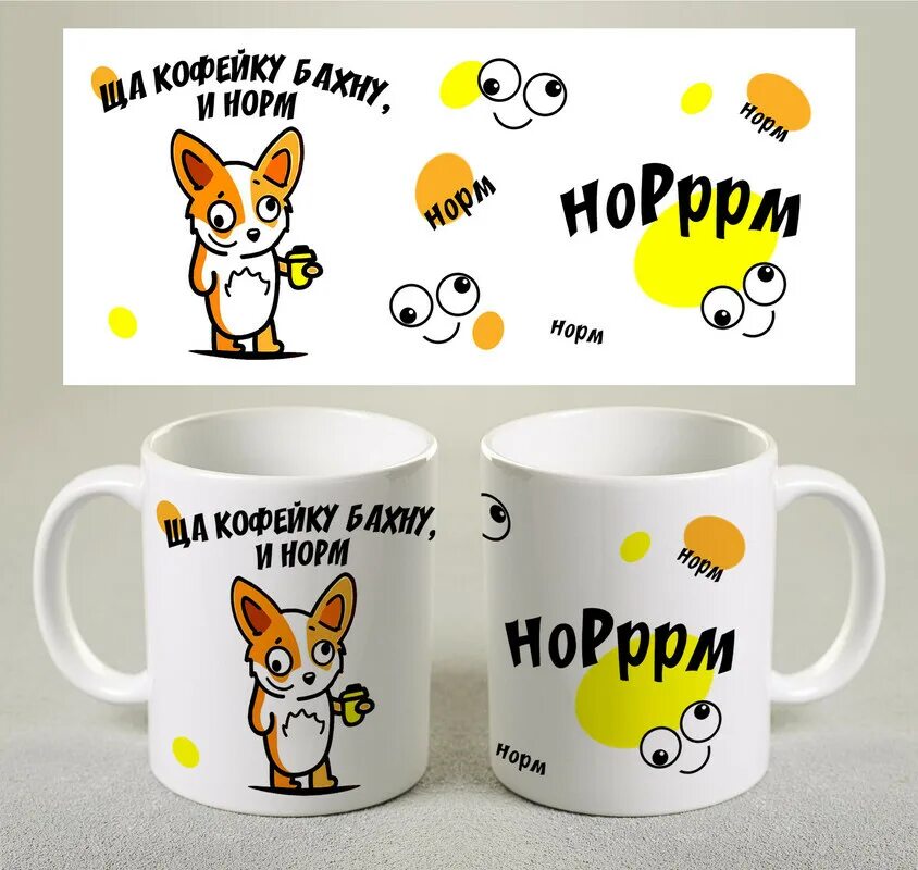 Кофейку бахну. Кофейку бахну. Кофейку бахну и норм крокодил. Кофейку бахну. Сейчас кофейку бахну и норм мем.