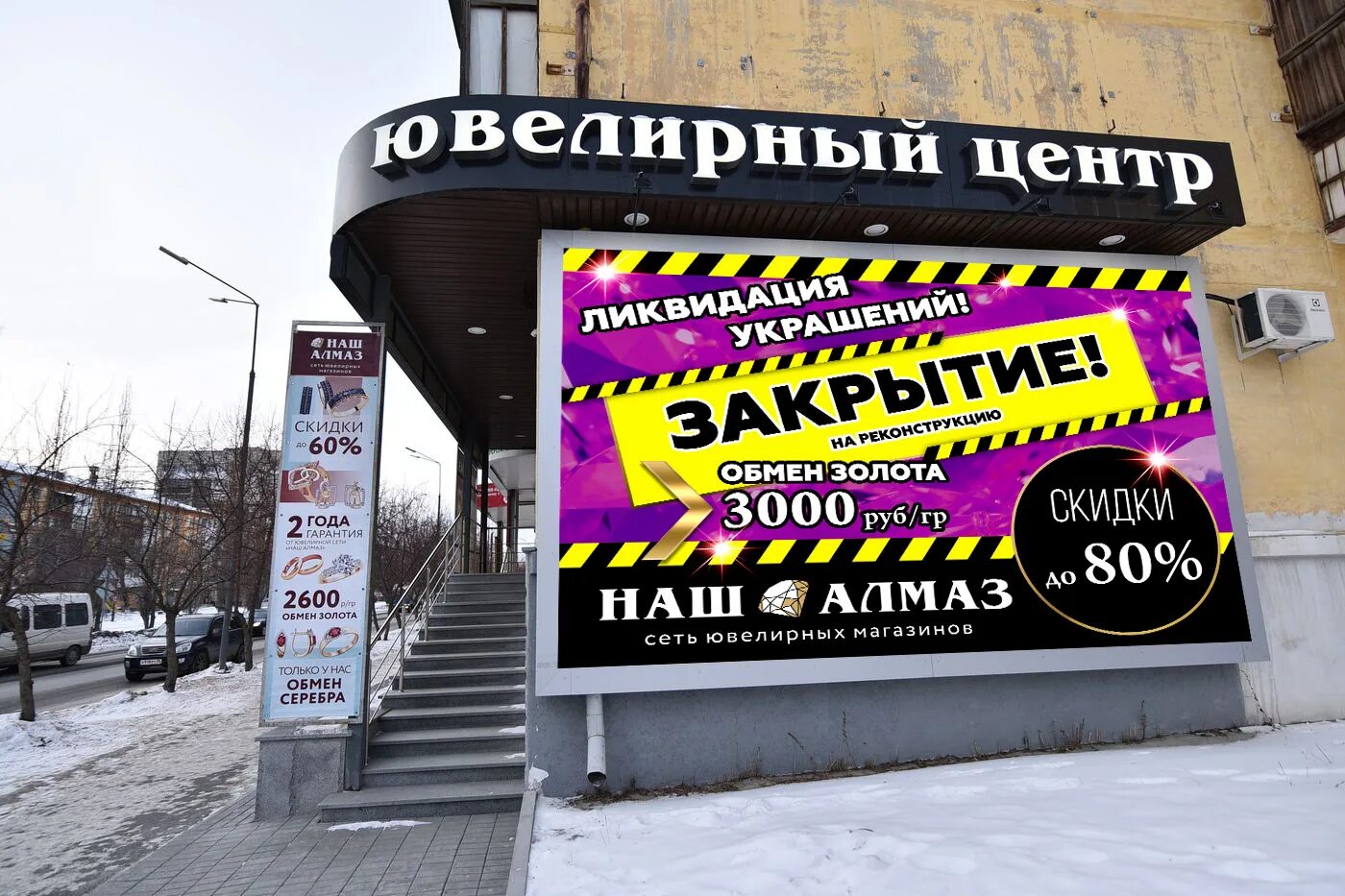 Мясная пятница. Пятница, нижний тагил, бригадная улица. Пятница нижний тагил каталог. Пятница магазин. Пятница нижний тагил каталог.