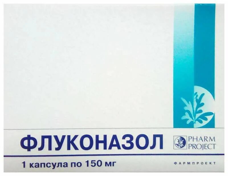 Флуконазол какой эффект. Флуконазол капсулы 150мг. флуконазол капс. 150мг №1. флуконазол фармпроект 150мг. флуконазол 150 1 капсула.