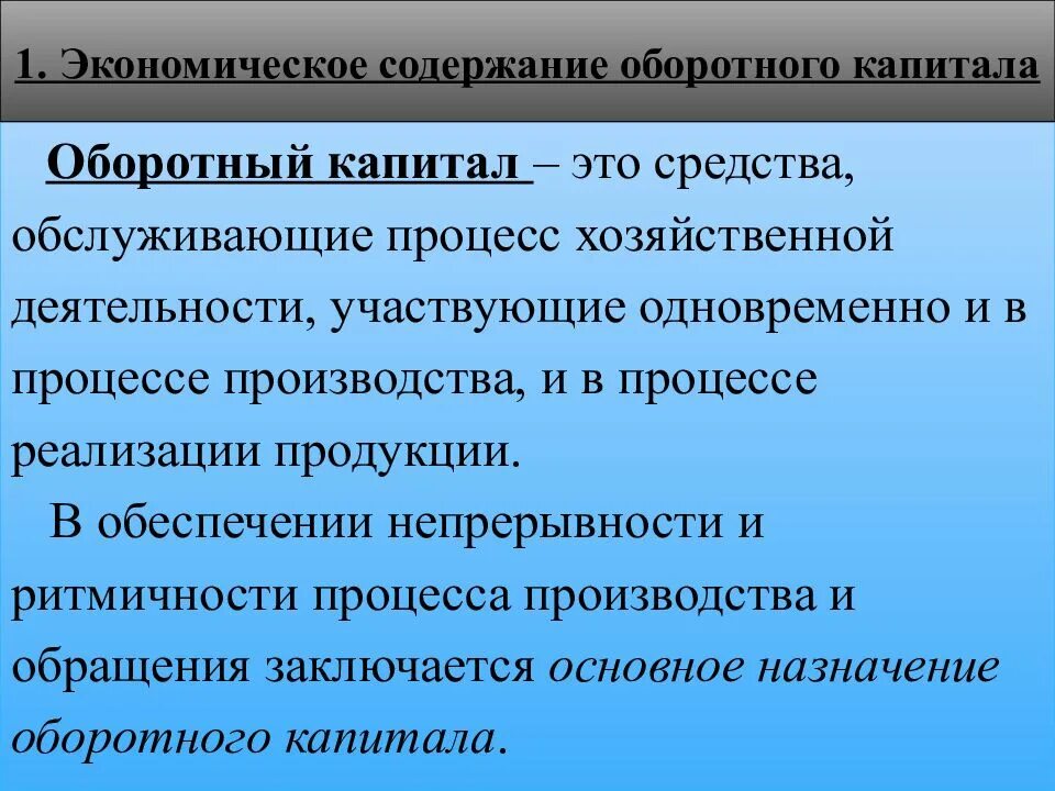 Структура инвестиций в основной капитал схема. Навыки специалиста по связям с общественностью. Структура инвестиций. Структура инвестиций в основной капитал. Оценка человеческого капитала.