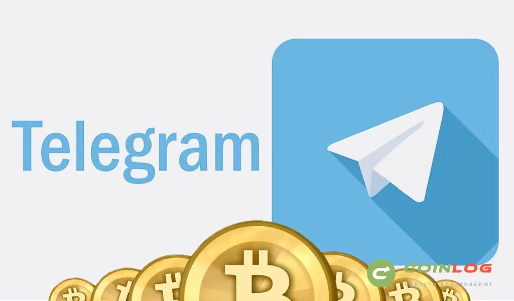 Биткоин телеграмм. Криптавалюта телеграмм. криптовалюта телеграм. криптовалюта телкгрвим.