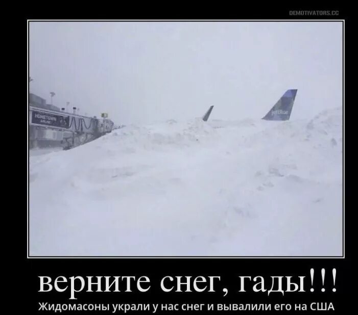 Шутки про снегопад. Снег мы сдаемся. Снег смешное. Когда идёт снег мы снова чувствуем себя детьми. Апокалипсис казахстан.