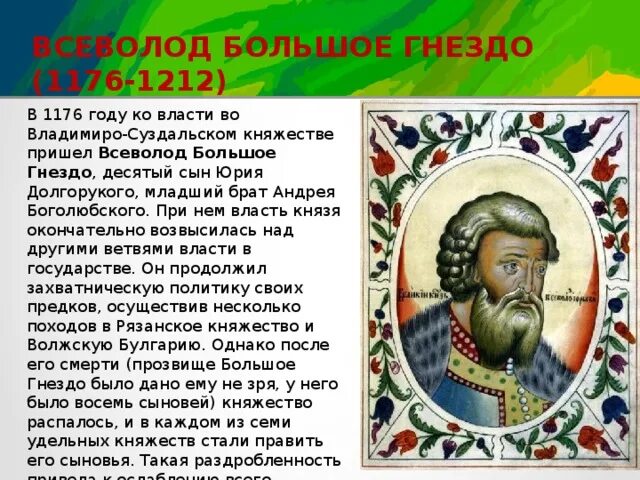 Читать младший сын князя 3. Читать младший сын князя 3