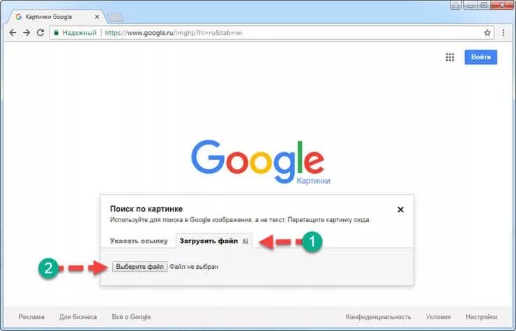 Google поиск по картинке. Гугл по фото. Гугл Поисковик по картинкам. Google поиск картинок по изображению. Google поиск https