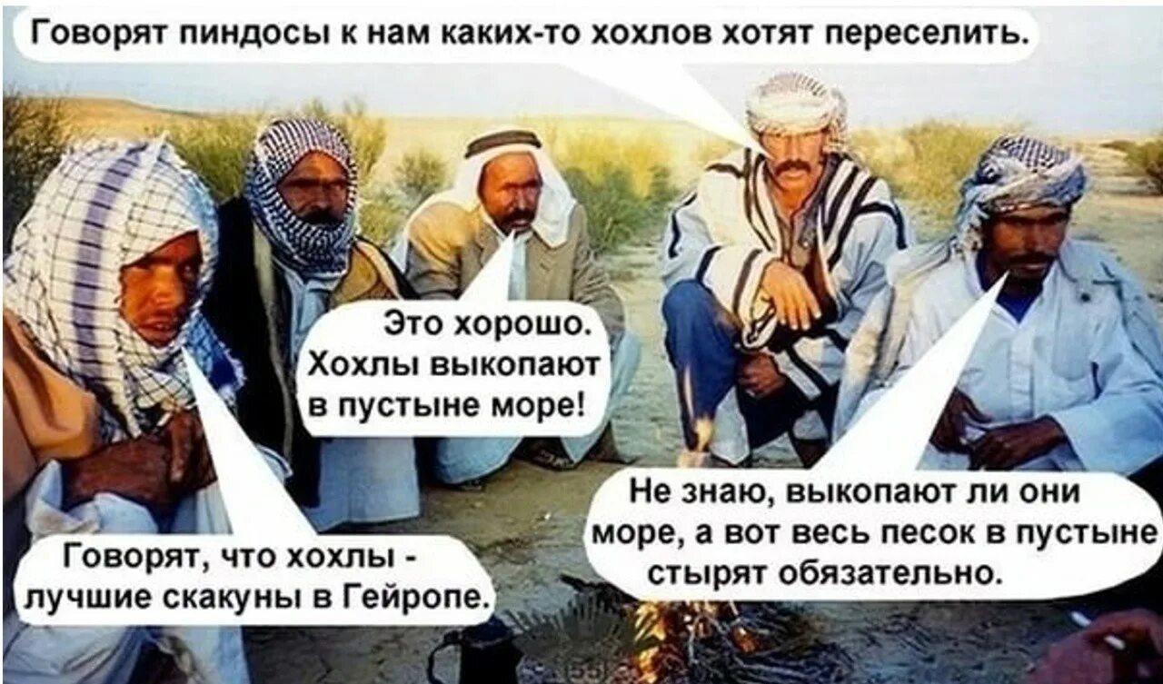 Сколько рабов столько врагов объяснить