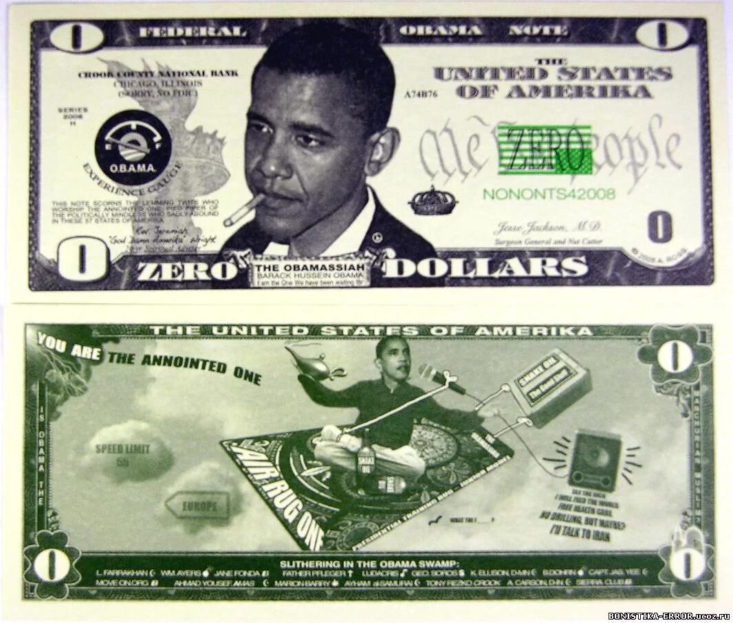 Купюры большого номинала. Самые большие долларовые купюры. Самая крупная долларовая банкнота. Самая крупная купюра доллара. Самая большая купюра доллара.