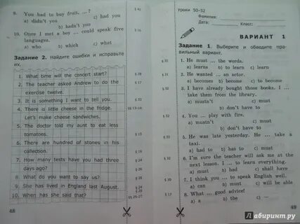 Грамматика ответы 9 класс