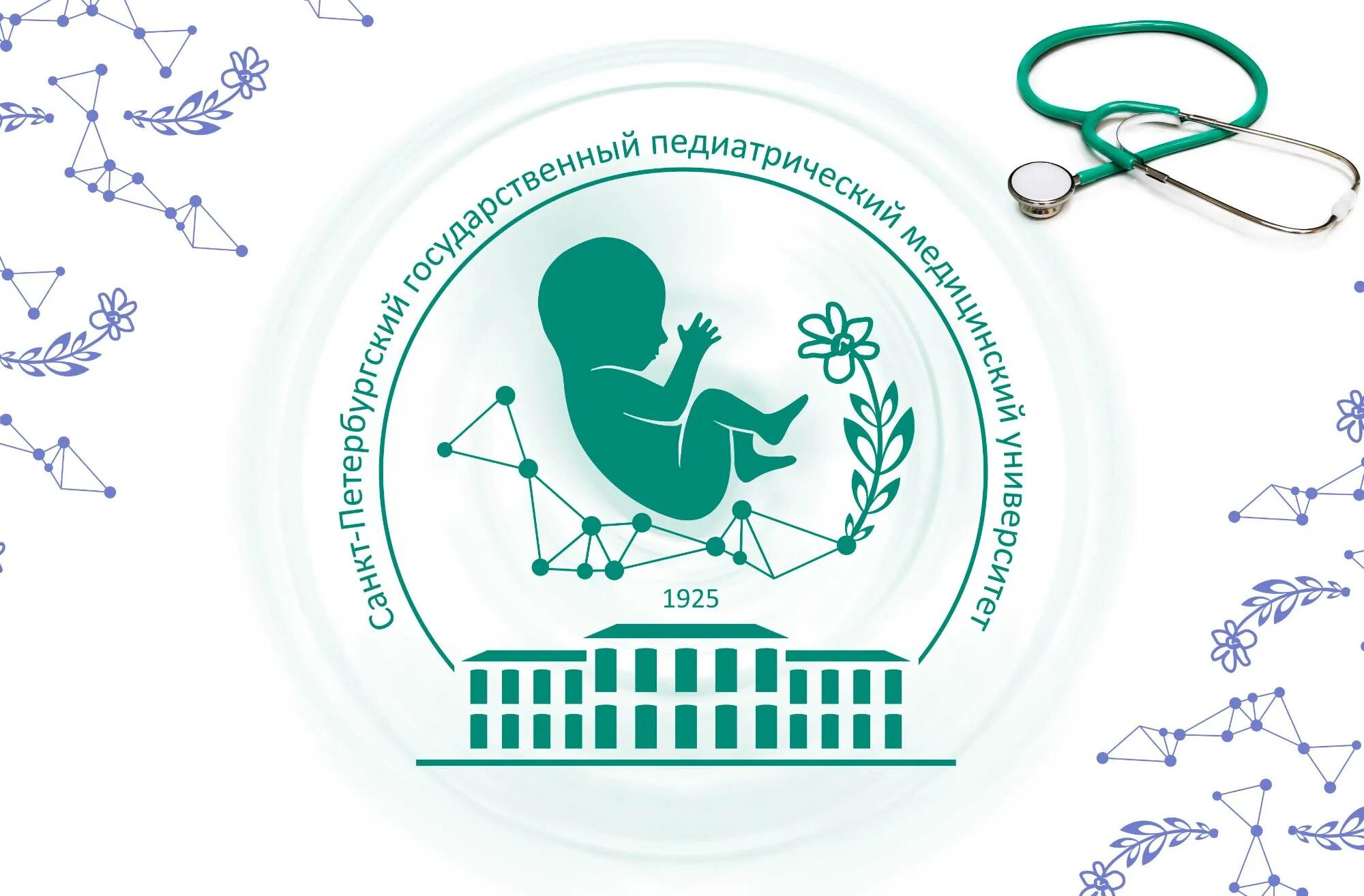 Фуд сервис спбгпму. Netrika отзывы сотрудников. Спбгти биотехнология. Фуд сервис спбгпму. Ооо фуд сервис.