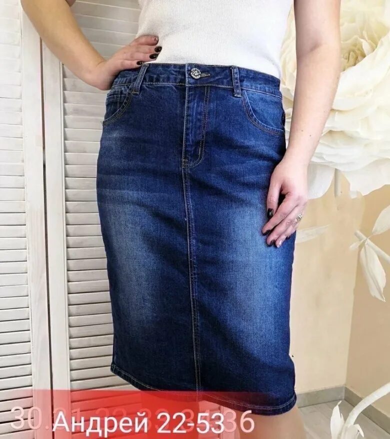 Купить юбку джинсовую большого размера. Классическая джинсовая юбка. Юбка джинсовая женская. Джинсовая юбка большого размера. Джинсовые юбки Садовод.