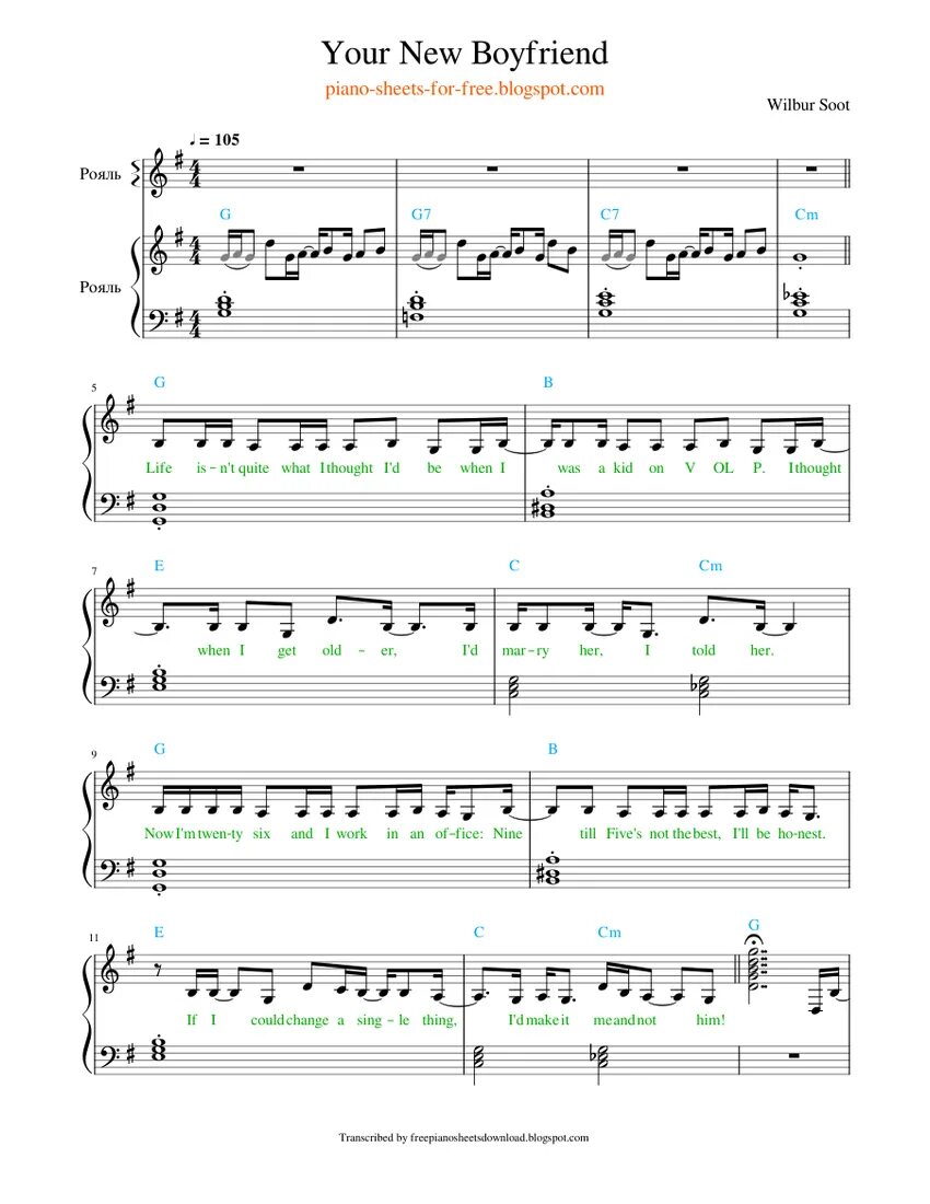 You've got a friend in me uke tabs. Табы на укулеле. Темно оранжевый закат аккорды укулеле. Южный парк на гитаре табы. Wilbur soot your new boyfriend аккорды.