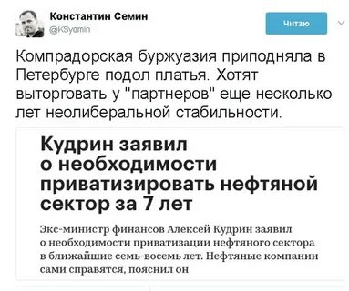 Компрадорский это