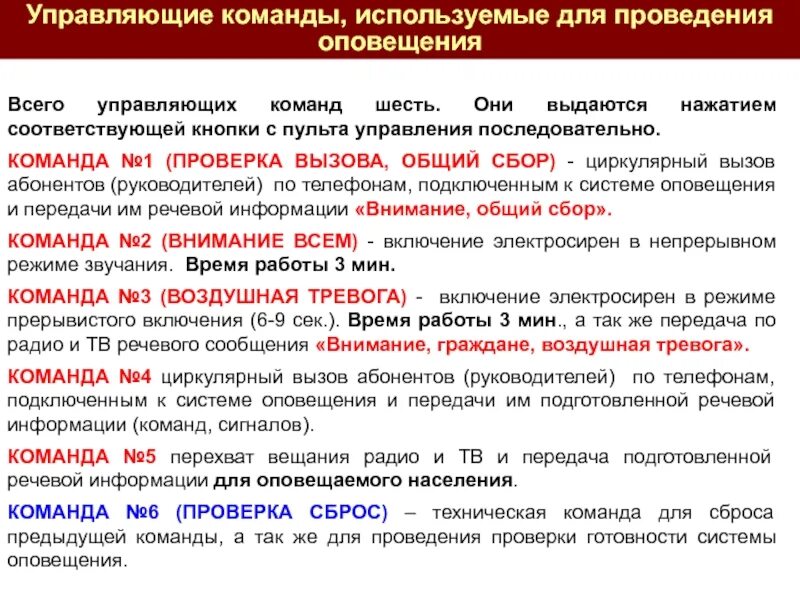 1 проповед вать развед вательное управление