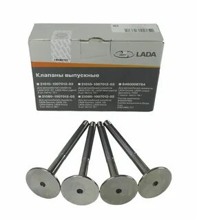 Клапан ваз 2108 артикул