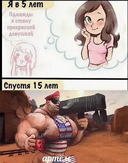 Mge memes