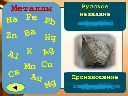 Калий натрий 2 о