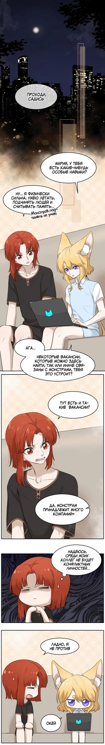 Моя еда выглядит очень миленькой. Манга моя еда выглядит очень миленькой арты. Моя еда выглядит миленькой. Моя еда выглядит очень миленько. Манга моя еда выглядит слишком миленько.