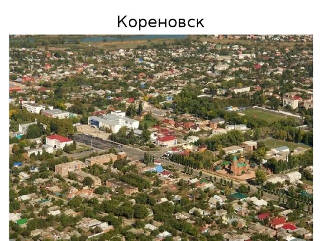 День парка - Администрация МО Кореновский район