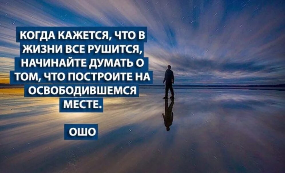 Картинки когда все рушится. Когда в жизни всё рушится. Умиротворение рисунок. Картинки когда все рушится. Эрик йоханссон 2021.