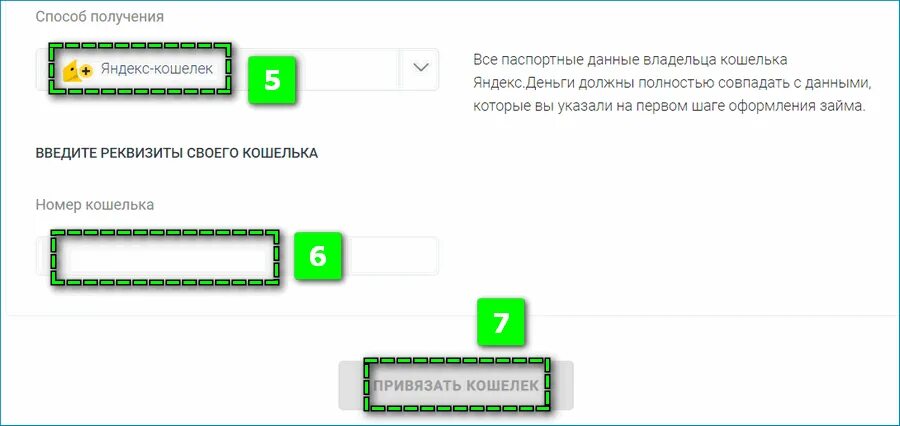 Авито как привязать карту для получения денег. Авито как привязать карту для получения денег