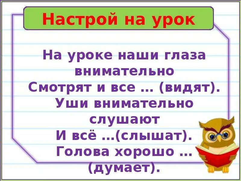 Как различить винительный и родительный падеж 4 класс.