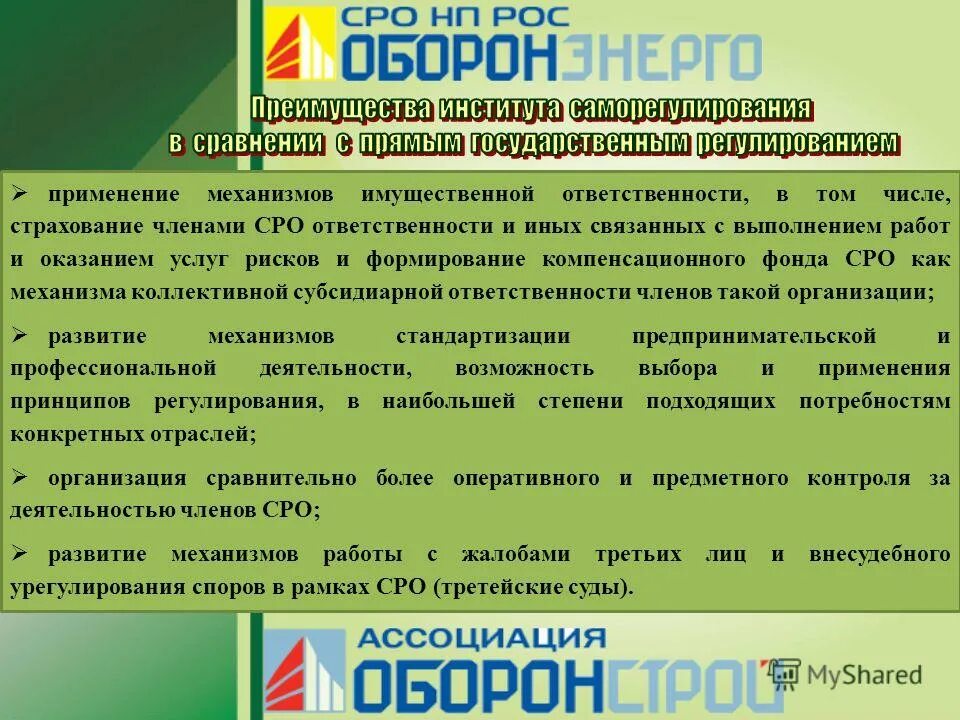 в том числе страхование