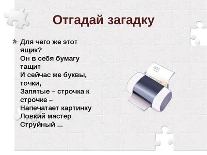 Ответ коробка