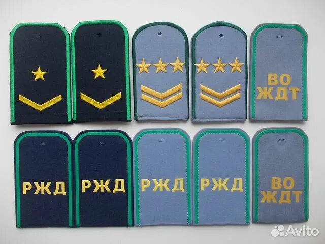 звания ведомственной охраны ржд. погоны в метро 4 звезды одна лычка. погоны во ждт россии. звания в ведомственной охране ждт россии. погоны ведомственная охрана минтранс рф.